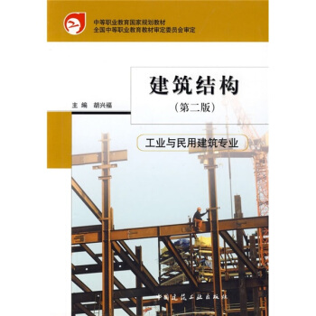 �е��I(y��)��������Ҏ(gu��)���̲ģ������Y������2�棩�����I(y��)�c���ý������I(y��)